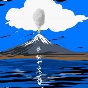 1000 Oies   Dessin 1 7x